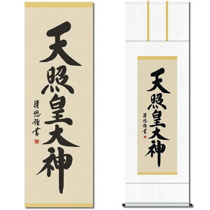 ySALEz|yVƍc_/14ME2-049z164cm×44.5cm(ڎO)ƁigcIj[VƑ_| /̊ԁ@/VƑ_|/VƑ_/܂Ă炷݂/ɐ_{]yz[