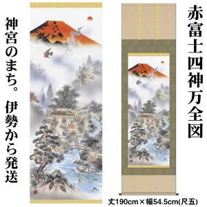 |yRFԕxml_S}/K2D5-023z190cm×54.5cm(ڌ)ƁiLnj@[| /̊ԁ@/|/R/xmR]88856yz[yyΉz