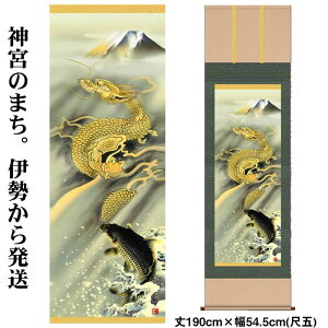 |yNF􏸌o}/43D5-034z190cm×54.5cm(ڌ)ƁiXRόj88981@[| /̊ԁ@/|/N///]yz/kj2[yyΉz