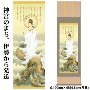 |yNFЗ㔒ߊω/KRD5-040zƁikT؁j@F190cm×54.5cm(ڌ) [|̔/|/N////_/ω/~/ފ//@//{]88993yyΉz/kj2