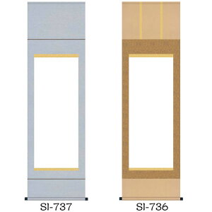 |@ny184cm×54.5cmiڌ܏cTCYjSI-736/SI-737z[_Ȋ|/Ȋ|//n/o/W̏oWp/|/|/_Ђ̋LOi/hV̓