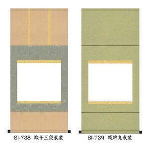 |@ny112cm×54.5cmiڌ܉TCYjSI-738/SI-739z89159[_Ȋ|/Ȋ|//n/o/W̏oWp/|/|/_Ђ̋LOi/hV