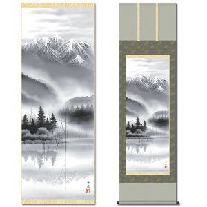 |yRF㍂n/B2-035z190cm×54.5cm(ڌ)ƁiFJ畗j@[|̔/̊ԁ@/|/R]yz[yyΉz