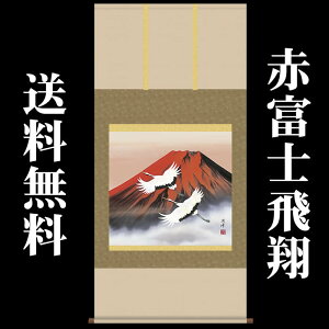 |yNFԕxm/44c6-060z135cm×65cm(ڔ)Ɓij145cm×64.5cm(ڔ)@[| /̊ԁ@/|/N//c/ԕxm]