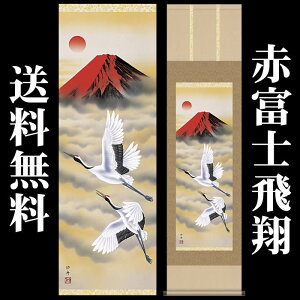 |yNFԕxm/44MC1-031z164cm×44.5cm(ڎO)ƁicMj[| /̊ԁ@/|/N//o/vw/ԕxm]89005yz[yyΉz