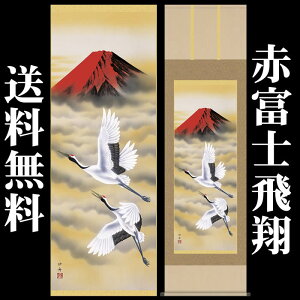 |yNFԕxm/51C1-031z190cm×54.5cm(ڌ)ƁicMj [| /̊ԁ@/|/N//o/vw/ԕxm]89003yz[yyΉz