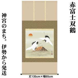 |yNFԕxmo/51c6-010z135cm×65cm(ڔ)Ɓi]jMj145cm×65cm(ڔ)@[| /̊ԁ@/|/N//c//[//ԕxm]88918y񂹏