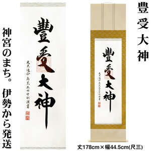 |yL_z178cm×44.5cm(ڎO)Ɓirؓc疾^Mj88735m MIJSO[沎_/L_{/沎_{(O{)/VƑ_| /̊ԁ@/VƑ_|/VƑ_//ɐ_{]