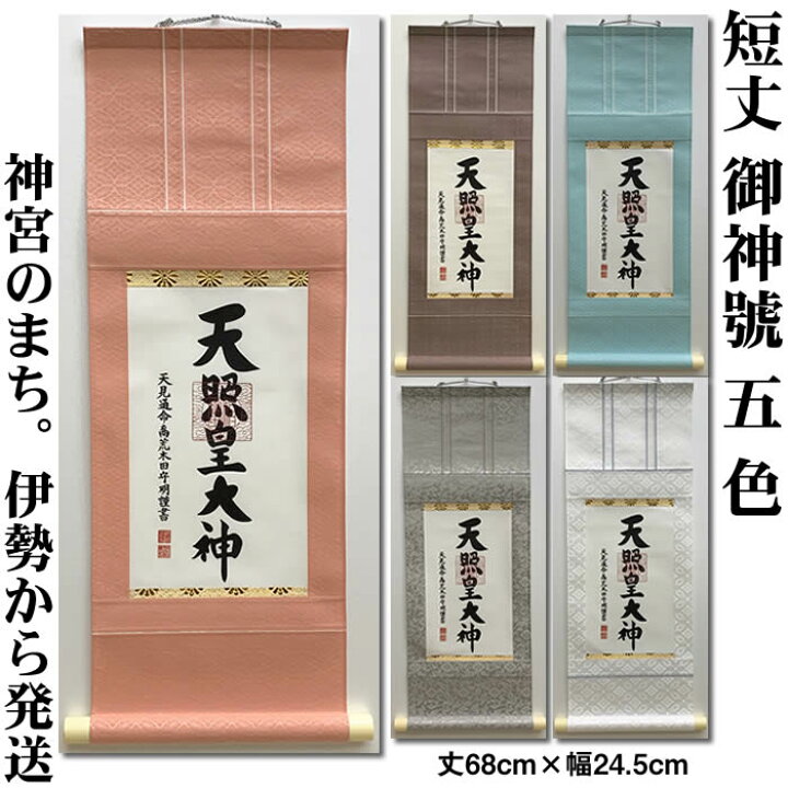 選べるサイズ展開！ ノコノコセット割引有さま専用孫悟空SCR☆セット