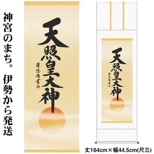 |yVƍc_/H29ME2-049z164cm×44.5cm(ڎO)ƁigcIj[VƑ_| /̊ԁ@/VƑ_|/VƑ_/܂Ă炷݂/ɐ_{/88801a]yz/kj3