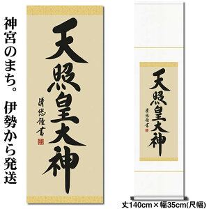 |yVƍc_/35SE2-049z140cm×35cm(ڕ)ƁigcIj[VƑ_| /̊ԁ@/VƑ_|/VƑ_/܂Ă炷݂/ɐ_{/se2-049]88801byz/