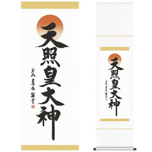 |yVƍc_/21SE2-050z140cm×35cm(ڕ)ƁiˎR^j[VƑ_| /̊ԁ@/VƑ_|/VƑ_/܂Ă炷݂/ɐ_{]yz88801c[kj2