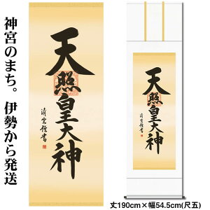 |yVƍc_/28E2-106z190cm×54.5cm(ڌ)Ɓig_j88802[VƑ_| /̊ԁ@/VƑ_|/VƑ_/܂Ă炷݂/ɐ_{]yz[y