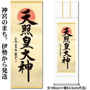 |yVƍc_/49E2-050z190cm×54.5cm(ڌ)ƁiˎR^j[VƑ_| /̊ԁ@/VƑ_|/VƑ_/܂Ă炷݂/ɐ_{]88805yzkj2y