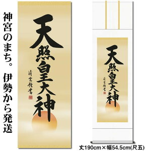 |yVƍc_/35E2-064z190cm×54.5cm(ڌ)Ɓig_j[VƑ_| /̊ԁ@/VƑ_|/VƑ_/܂Ă炷݂/ɐ_{/88807c]yz[y