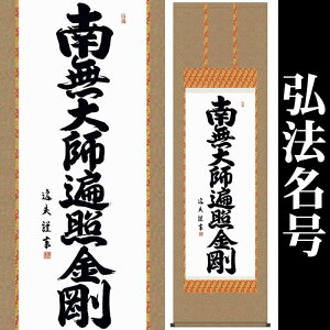 |yO@F얳tՏƋ/14E2-041z190cm×54.5cm(ڌ)Ɓicvj[|̔/̊ԁ@/|/^@p/~/ފ//@//{]88820d