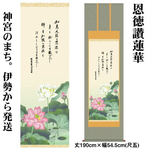 |y]@/29E1-S025z190cm×54.5cm(ڌ)Ɓi_j@[|̔/̊ԁ@/|//]@/~/ފ//@//{]y񂹕iz