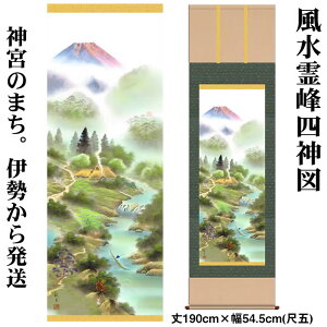 |yRFl_}/K1D5-007z190cm×54.5cm(ڌ)ƁiRϐj@[| /̊ԁ@/|/R/xmR]88855yz[yyΉz