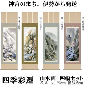 |ylGRZbgFlGʑJ/7B4-11ABCDz190cm×54.5cm(ڌ)ƁiяGj@[|̔/̊ԁ@/|/R/tďH~/lg/lZbg/lGZbg]88858a