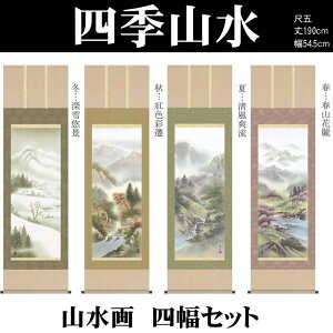 |ylGRZbgFlGR/33B4-14ABCDz190cm×54.5cm(ڌ)Ɓitj@[|̔/̊ԁ@/|/R/tďH~/lg/lZbg/lGZbg]88859