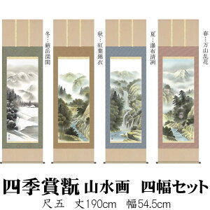 |ylGRZbgFlG܊/40B4-01ABCDz190cm×54.5cm(ڌ)ƁiɓkRj@[|̔/̊ԁ@/|/R/tďH~/lg/lZbg/lGZbg]88860a