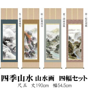 |ylGRZbgFlGR/26B4-13ABCDz190cm×54.5cm(ڌ)ƁiR絁j@[|̔/̊ԁ@/|/R/tďH~/lg/lZbg/lGZbg]88862