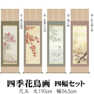 |ylGԒZbgF27A6-21ABCDz190cm×54.5cm(ڌ)ƁikRj@[|̔/̊ԁ@/|/Ԓ摵/tďH~/lg/lZbg/lGZbg]88880a