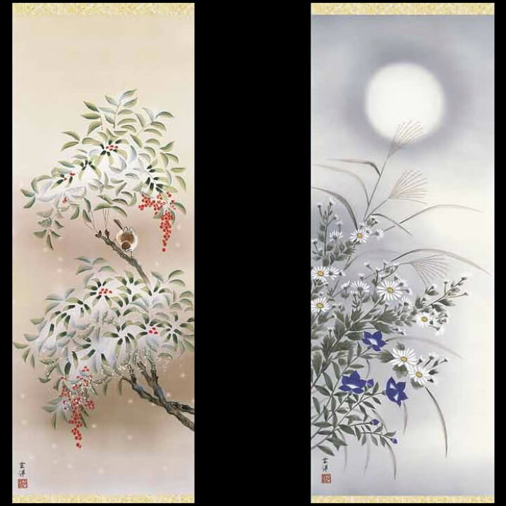 楽天市場】掛け軸【四季花鳥画セット：41A6-02ABCD】丈190cm×幅54.5cm 
