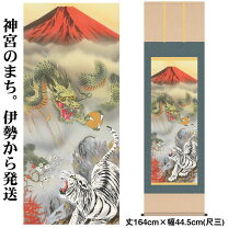 楽天市場】床の間飾り（掛軸｜アート・美術品・骨董品・民芸品 