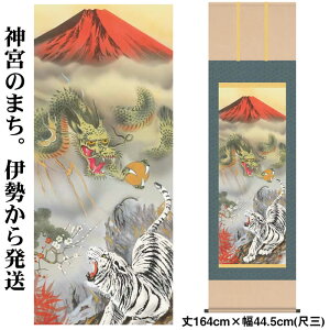 |yNF՗OF}/H29MD5-065z164cm×44.5cm(ڎO)Ɓi]~j@[|̔/̊ԁ@/|/N/ԕxm]