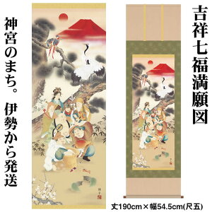 |yNFgˎ}/H29D5-024z190cm×54.5cm(ڌ)ƁiLYj@[| /̊ԁ@/|/N/O/_/ԕxm]88917yz[yyΉz