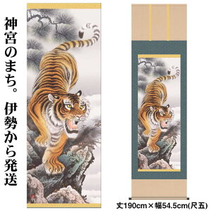 |yNFҌՐ}/30D3-030z190cm×54.5cm(ڌ)ƁikT؁j@[|̔/̊ԁ@/|/N]yz88923ay񂹁z