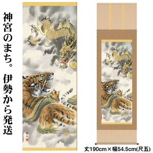 |yNFՐ}/9D3-021z190cm×54.5cm(ڌ)Ɓi]jMj@[|̔/̊ԁ@/|/N]yz88925ay񂹁z