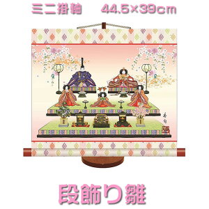 ~j|y̐ߋFi萗/H30F8-010z39cm×44.5cm@X^hti񍂂43cmjƁiɓ{j}V̂ЂȍՂ[|/^yXg[/l/Ղ/ЂȂ܂