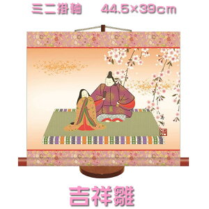 ~j|y̐ߋFgː/H30F8-009z39cm×44.5cm@X^hti񍂂43cmjƁiɓ{j}V̂ЂȍՂɂ߁@[|/^yXg[/l/ЂȂ܂