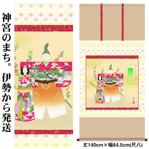 |y̐ߋF/38F6-224z140cm×64.5cm(ڔ)ƁiɓkRj@[̊ԁ@/Ղ|/ЂȂ܂/ߋ//|/^yXg[/}V̂ЂȍՂɂ/