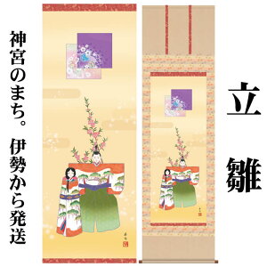 |y̐ߋF/F1-151z190cm×54.5cm(ڌ)Ɓiɓ{j@[|̔/̊ԁ@/Ղ|/ЂȂ܂/ߋ//|/^yXg[/}V̂ЂȍՂ