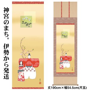 |y̐ߋF/31F1-148z190cm×54.5cm(ڌ)ƁiRmj@[̊ԁ@/Ղ|/ЂȂ܂/ߋ//|/^yXg[/}V̂ЂȍՂɂ/