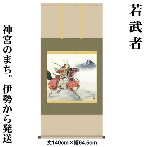 |y[߂̐ߋFᕐ/6F6-044z140cm×64.5cm(ڔ)Ɓi]jMj@[|̔/̊ԁ@/|/[߂̐ߋ/qǂ̓/ǂ̓/q̓/55̂j]88969jyzy