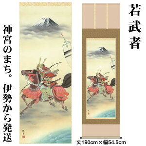 �|�����y�[�߂̐ߋ�F�ᕐ��/39F2-001�z��190cm×��54.5cm(�ڌ�)��Ɓi���]�j�M�j�@[�|�����̔�/���̊ԁ@����/�|��/�[�߂̐ߋ�/�q�ǂ��̓�/���ǂ��̓�/�q���̓�/5��5���̂��j��]88969k�y���������z