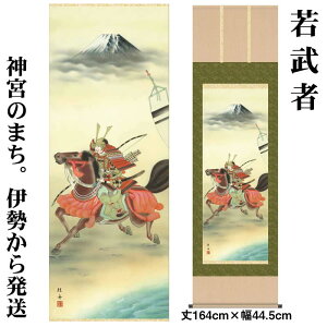 |y[߂̐ߋFᕐ/H28MF2-001z164cm×44.5cm(ڎO)Ɓi]jMj@[|̔/̊ԁ@/|/[߂̐ߋ/qǂ̓/ǂ̓/q̓/55̂j]88975ayz