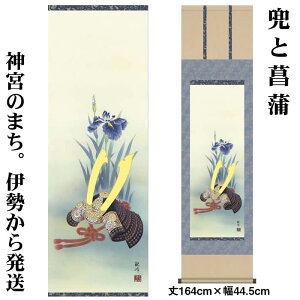 |y[߂̐ߋFƏҊ/MF3-006z164cm×44.5cm(ڎO)ƁiRϕj@[|̔/̊ԁ@/|/[߂̐ߋ/qǂ̓/ǂ̓/q̓/55̂j]88975byz