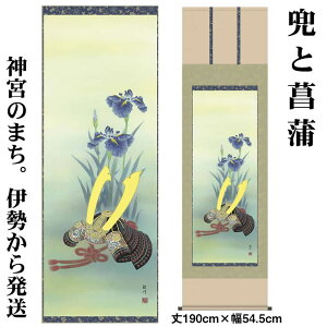 |y[߂̐ߋFƏҊ/53F3-026z190cm×54.5cm(ڌ)ƁiRϕj@[|̔/̊ԁ@/|/[߂̐ߋ/qǂ̓/ǂ̓/q̓]88975gyzy񂹏