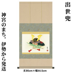 |y[߂̐ߋFo/6F6-084z90cm×44.5cm(ڎO)ƁiRϕj@[|̔/̊ԁ@/|/[߂̐ߋ/qǂ̓/ǂ̓/q̓/55̂j]88977ayzy