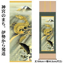 楽天市場】床の間飾り（掛軸｜アート・美術品・骨董品・民芸品 