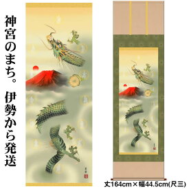 楽天市場 掛け軸 風水の通販