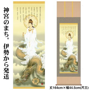 |yNFЗ㔒ߊω/3MD5-040z164cm×44.5cm(ڎO)ƁikT؁j88994[|̔/|/N////_/ω/~/ފ//@//{]yz/kj3[y