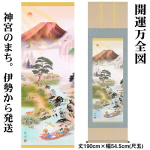 |yNFJ^S}/K6D5-009z190cm×54.5cm(ڌ)ƁiR{ˉj [| /̊ԁ@/|/N////ԕxm]88995ayzy񂹏iz