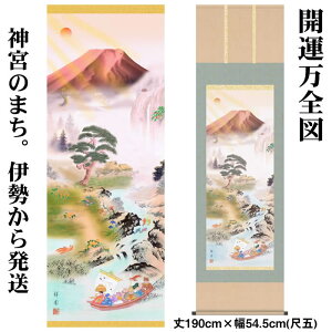 |yNFJ^S}/H29D5-009z190cm×54.5cm(ڌ)ƁiR{ˉj [| /̊ԁ@/|/N////ԕxm]88995yz[yyΉz