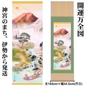 |yNFJ^S}/K1MD5-009z164cm×44.5cm(ڎO)ƁiR{ˉj [| /̊ԁ@/|/N////ԕxm]88995yz[yyΉz